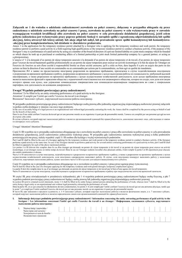 WoPC-zal1 Załącznik nr 1 do wniosku o udzielenie cudzoziemcowi zezwolenia na pobyt czasowy