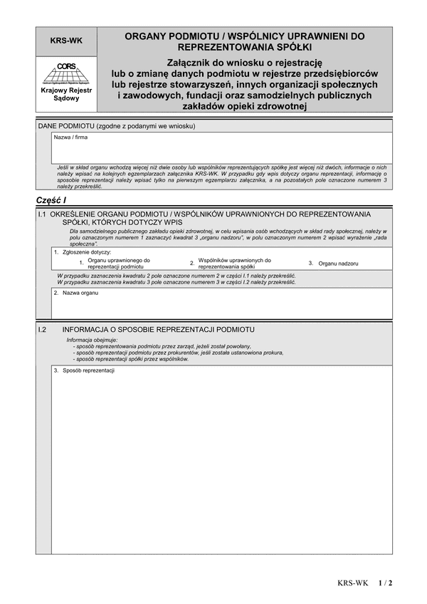 KRS-WK (archiwalny) Organy podmiotu/wspólnicy uprawnieni do reprezentowania spółki - załącznik do wniosku o rejestrację lub o zmianę danych podmiotu w rejestrze przedsiębiorców lub rejestrze stowarzyszeń, innych org. spo