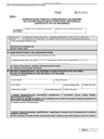 CFR-1 (5) Zaświadczenie o miejscu zamieszkania lub siedzibie dla celów podatkowych (certyfikat rezydencji)