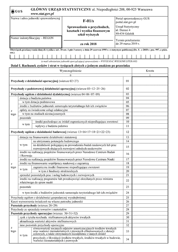 GUS F-01/s (2018) (archiwalny) Sprawozdanie o przychodach, kosztach i wyniku finansowym szkół wyższych za rok 2018
