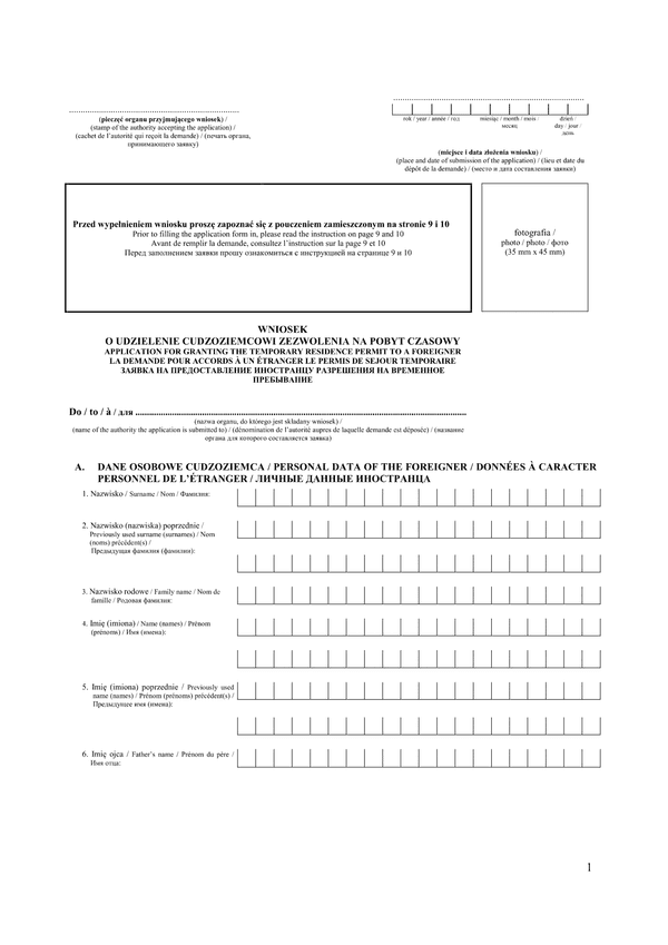 WoPC Wniosek o udzielenie cudzoziemcowi zezwolenia na pobyt czasowy