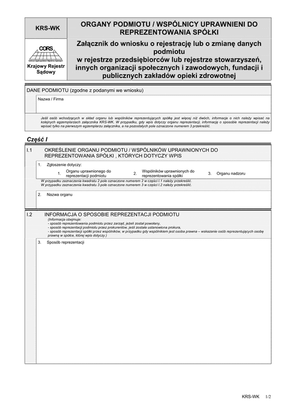 KRS-WK (archiwalny) Organy podmiotu/wspólnicy uprawnieni do reprezentowania spółki - załącznik do wniosku o rejestrację lub o zmianę danych podmiotu w rejestrze przedsiębiorców lub rejestrze stowarzyszeń, innych org. społ. i zawod., fundacji i publicznych