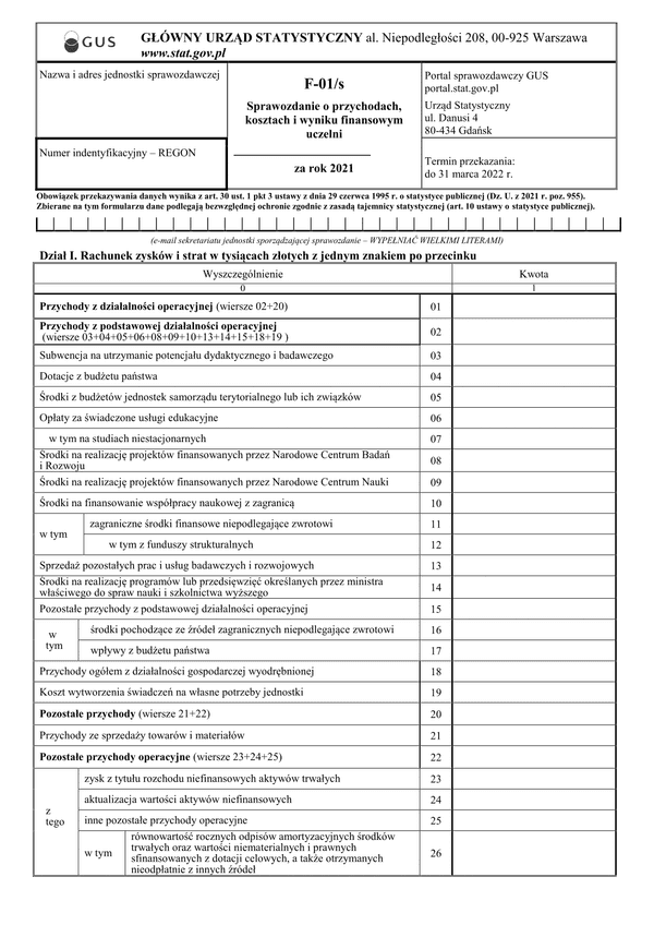 GUS F-01/s (2021) (archiwalny) Sprawozdanie o przychodach, kosztach i wyniku finansowym szkół wyższych za rok 2021