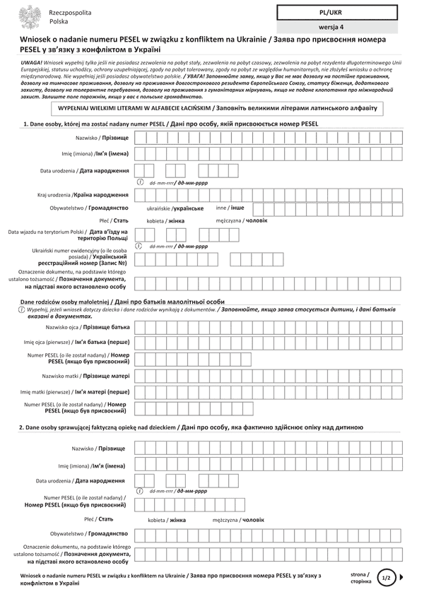 WoNPZKU-ukr (4) (archiwalny) Wniosek o nadanie numeru PESEL w związku z konfliktem na Ukrainie - w języku polskim i ukraińskim