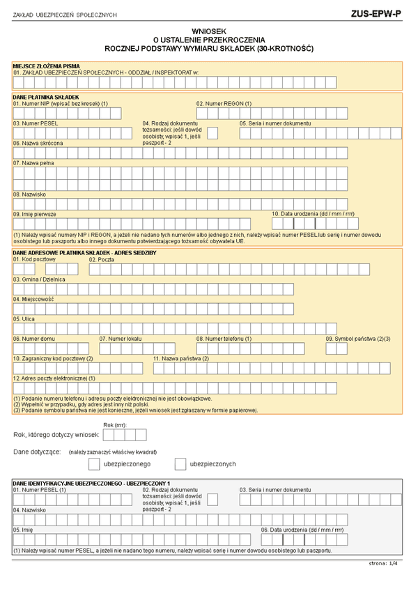 ZUS-EPW-P (archiwalny) Wniosek o ustalenie przekroczenia rocznej podstawy wymiaru składek (30-krotność)