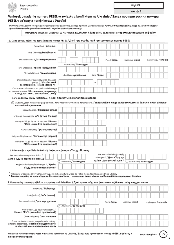 WoNPZKU-ukr (5) (archiwalny) Wniosek o nadanie numeru PESEL w związku z konfliktem na Ukrainie - w języku polskim i ukraińskim