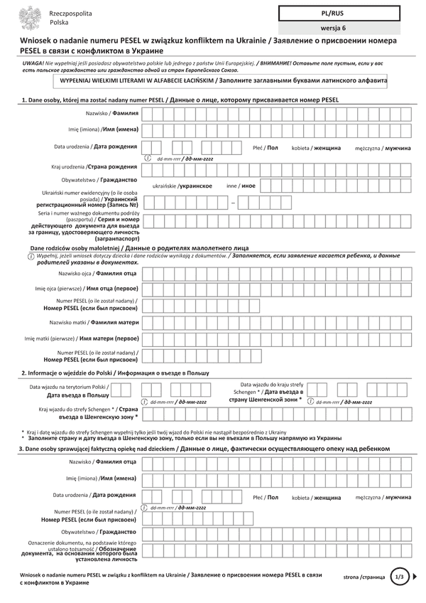 WoNPZKU-rus (6) Wniosek o nadanie numeru PESEL w związku z konfliktem na Ukrainie - w języku polskim i rosyjskim