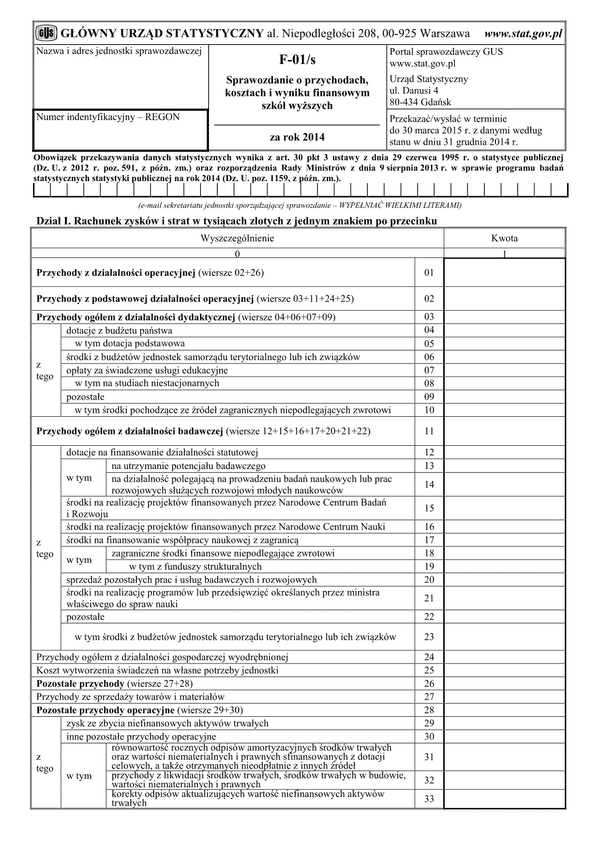 GUS F-01/s (2014) (archiwalny) Sprawozdanie o przychodach, kosztach i wyniku finansowym szkół wyższych za rok 2014