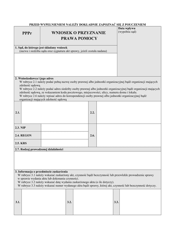 PPPr (archiwalny) Wniosek o przyznanie prawa pomocy osobie prawnej lub innej jednostce organizacyjnej nieposiadającej osobowości prawnej