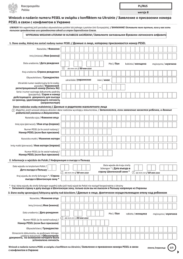 WoNPZKU-rus (8) Wniosek o nadanie numeru PESEL w związku z konfliktem na Ukrainie - w języku polskim i rosyjskim