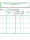 Dms_P1_f2 - str 4 (archiwalny) Oświadczenie o sposobie wykorzystania działek rolnych, na których został wysiany lub wysadzony materiał siewny kategorii elitarny lub kwalifikowany