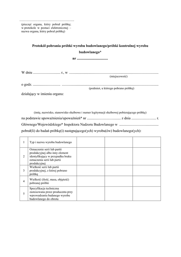 PPPWB Protokół pobrania próbki wyrobu budowlanego/próbki kontrolnej wyrobu budowlanego