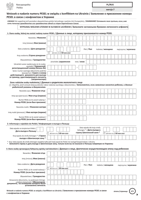 WoNPZKU-rus (7) Wniosek o nadanie numeru PESEL w związku z konfliktem na Ukrainie - w języku polskim i rosyjskim