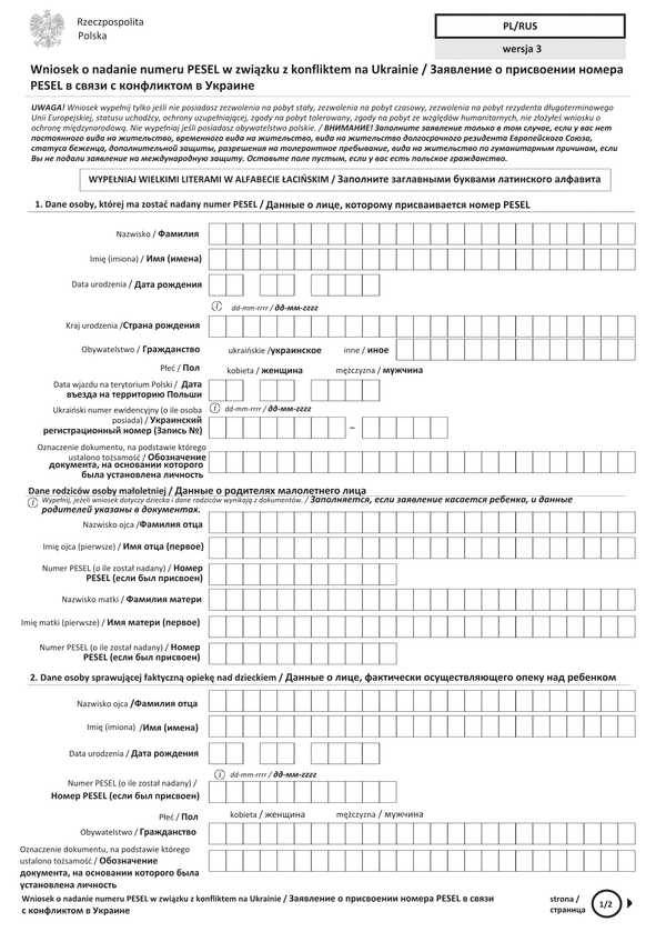 WoNPZKU-rus (archiwalny) Wniosek o nadanie numeru PESEL w związku z konfliktem na Ukrainie - w języku polskim i rosyjskim